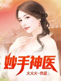 穿越：绑定系统后，我创无上神朝畅读全文版